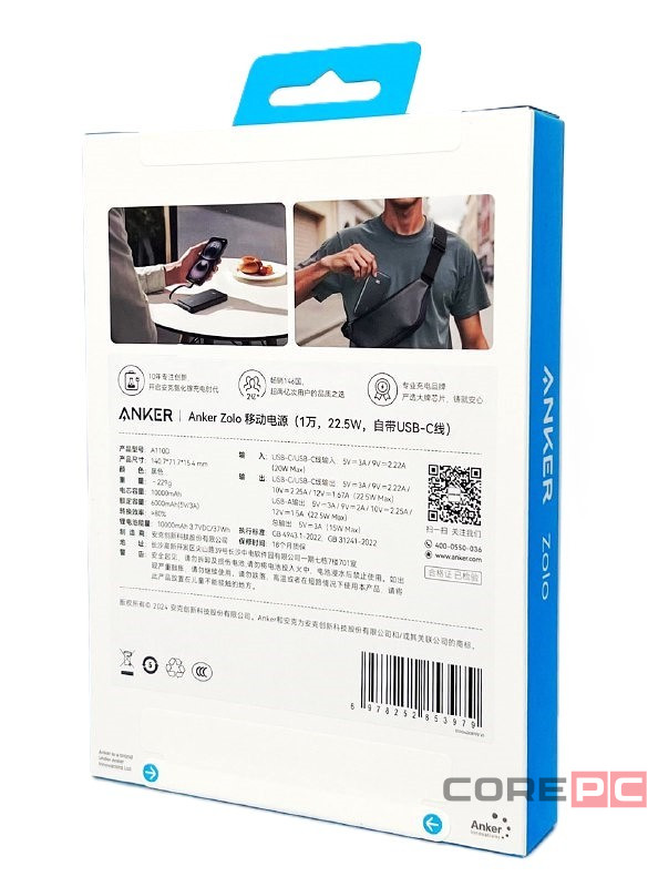 Powerbank Anker Zolo (A110DP11) 10000mAh 22.5W 1USB/2C с проводом Type-C черный