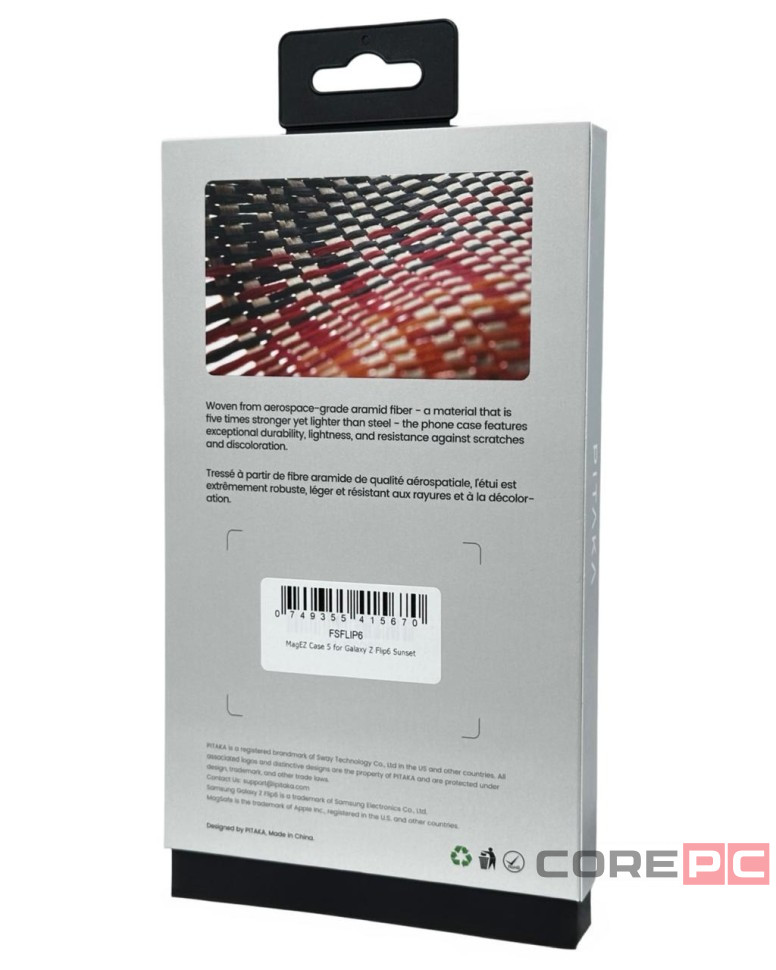 Накладка для Samsung Galaxy Z Flip 6 Pitaka Premium Woven Case (Sunset)