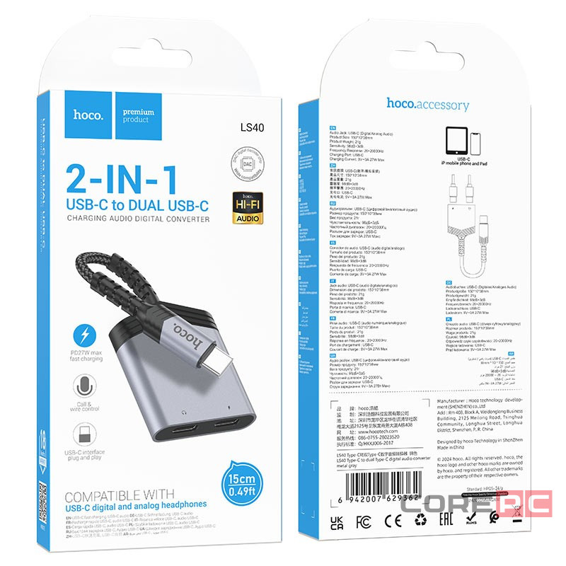 Кабель-переходник Hoco LS40 Type-C (папа) на 2USB-C (мама) серый
