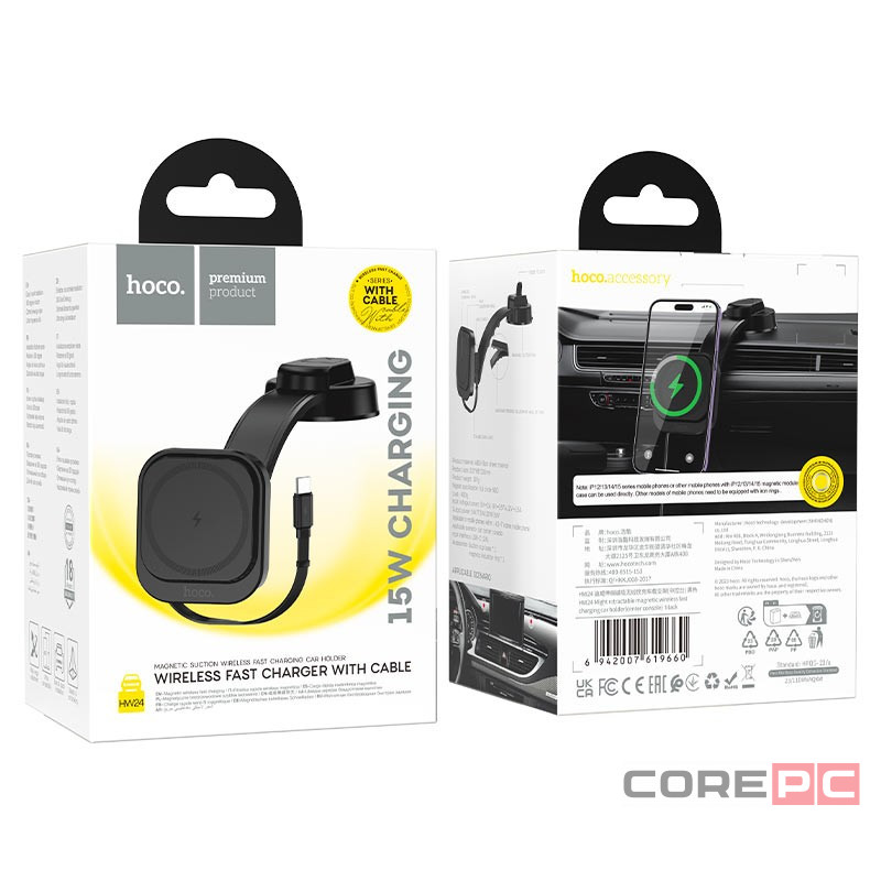 Держатель c беспроводной зарядкой на торпеду Hoco HW24 15W магнитный черный