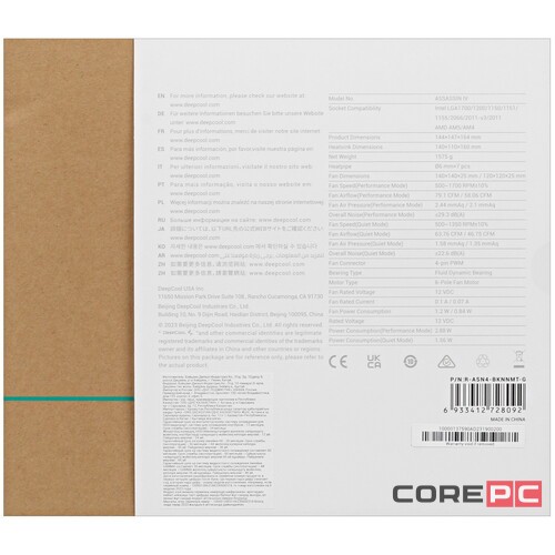 Кулер для процессора Deepcool ASSASSIN IV Black (R-ASN4-BKNNMT-G)