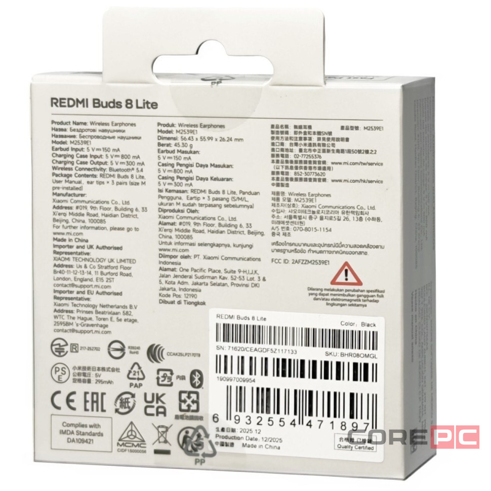 Наушники беспроводные Xiaomi Redmi Buds 8 Lite черный