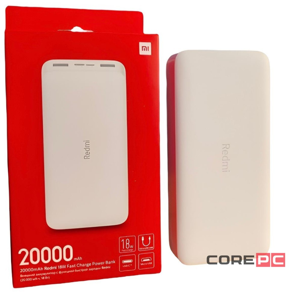 Powerbank Redmi 20000 мАч VXN4265CN белый