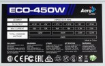 Блок питания Aerocool 450W ECO-450W