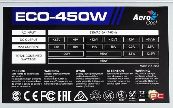 Блок питания Aerocool 450W ECO-450W