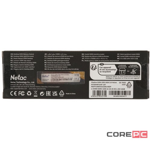 Оперативная память 16 Gb 3200 MHz NETAC SHADOW Yellow (NTSDD4P32SP-16Y)