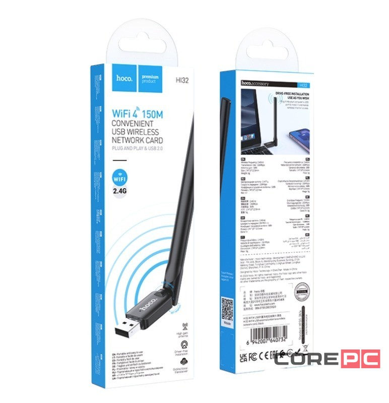 USB-адаптер беспроводной Hoco Hi32 WIFI 4 черный