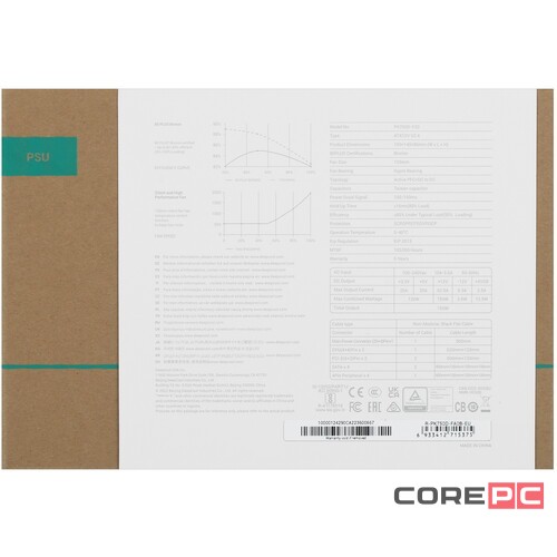 Блок питания Deepcool 750W PK750D R-PK750D-FA0B-EU