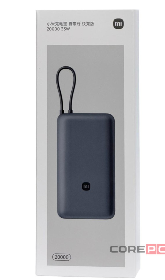 Powerbank Xiaomi 20000mAh 1USB/1USB-С 33W (PB2033) темно-серый