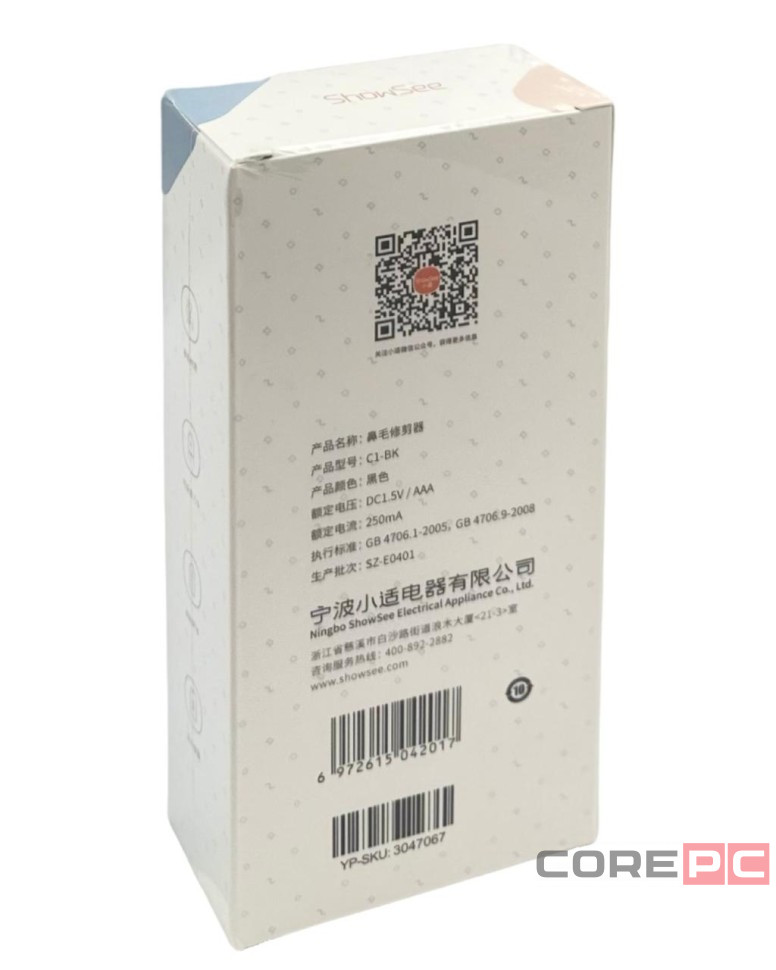 Триммер Xiaomi ShowSee Nose HairTrimmer C1-BK чёрный