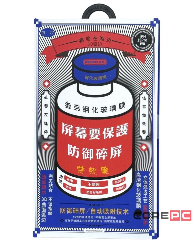 Защитное стекло для i-Phone 15 Pro 6.1" Remax GL-27 3D чёрное