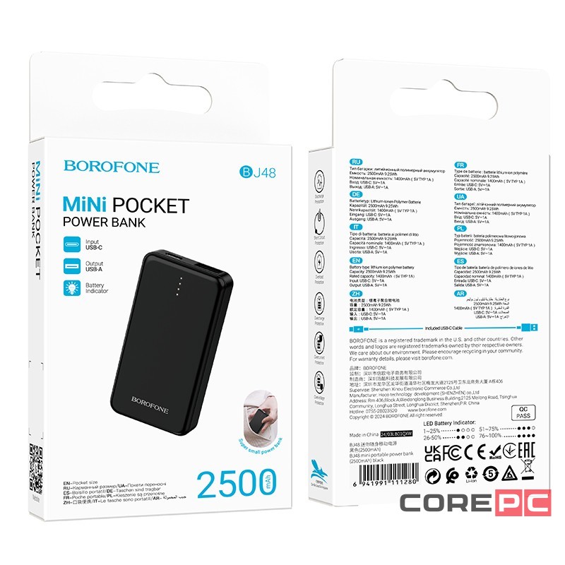 Powerbank Borofone BJ48 2500mAh 1USB/1C черный