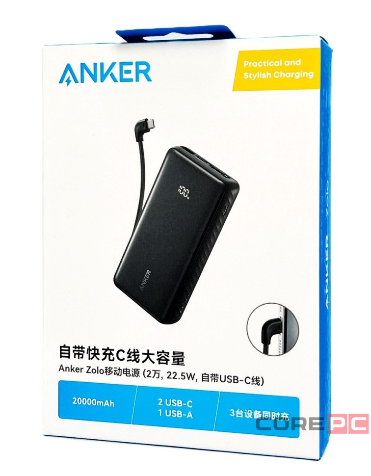 Powerbank Anker Zolo (A110EP11) 20000mAh 22.5W 1USB/2C с проводом Type-C черный