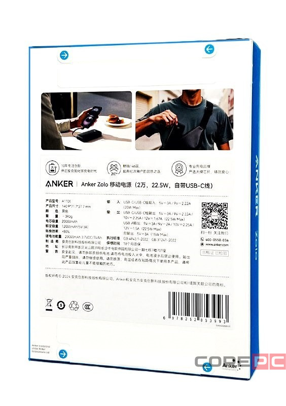 Powerbank Anker Zolo (A110EP11) 20000mAh 22.5W 1USB/2C с проводом Type-C черный