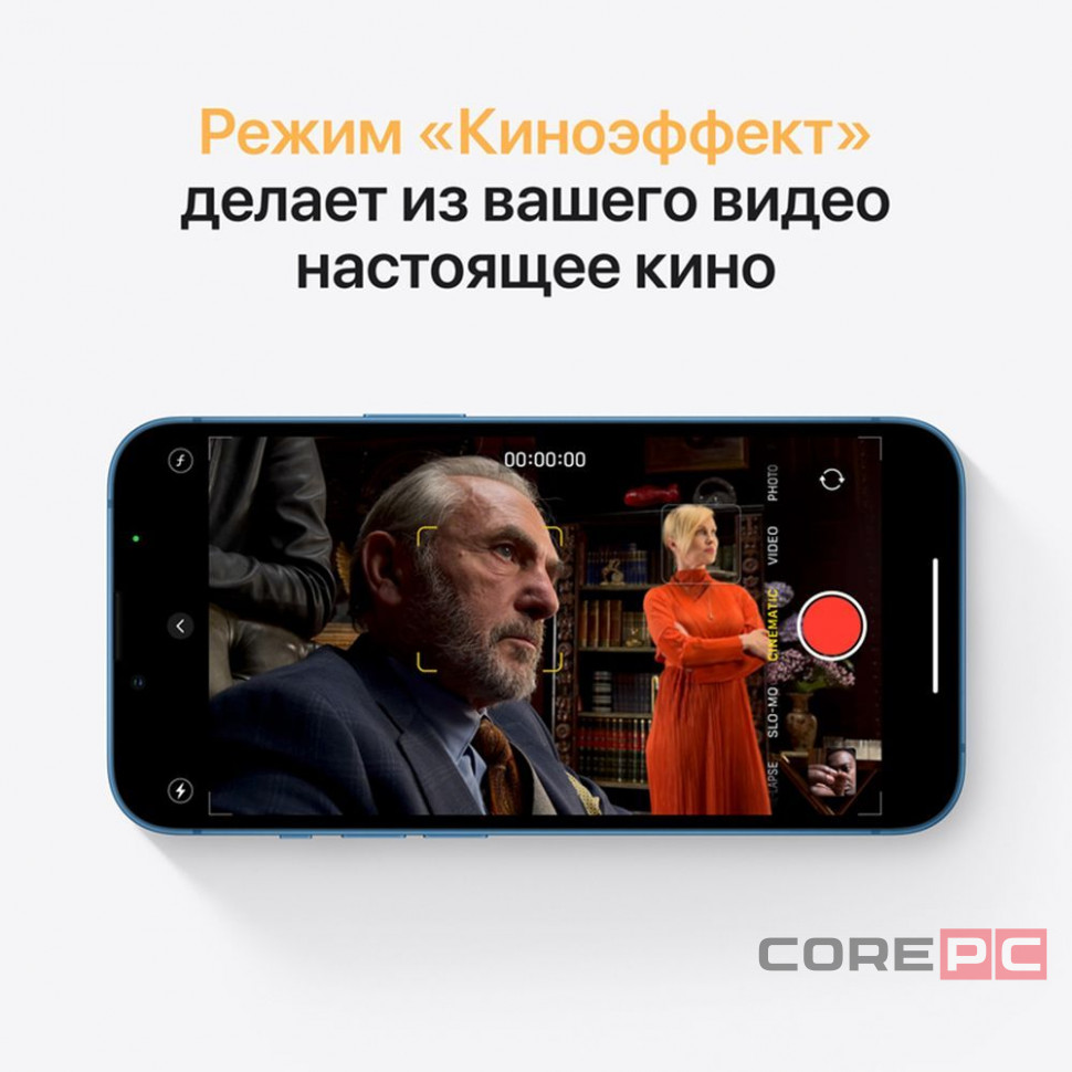 Apple iPhone 13 128Gb (Starlight)