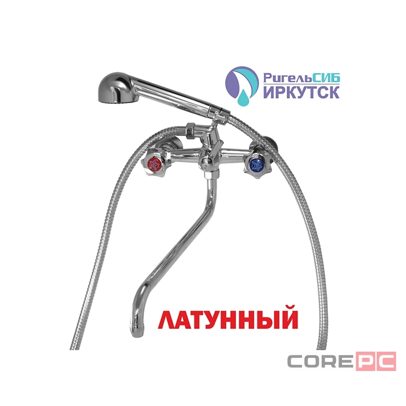Смеситель для ванны и раковины Ригель-сиб СМ-В-Р-К 54, вентильное управление, цвет хром