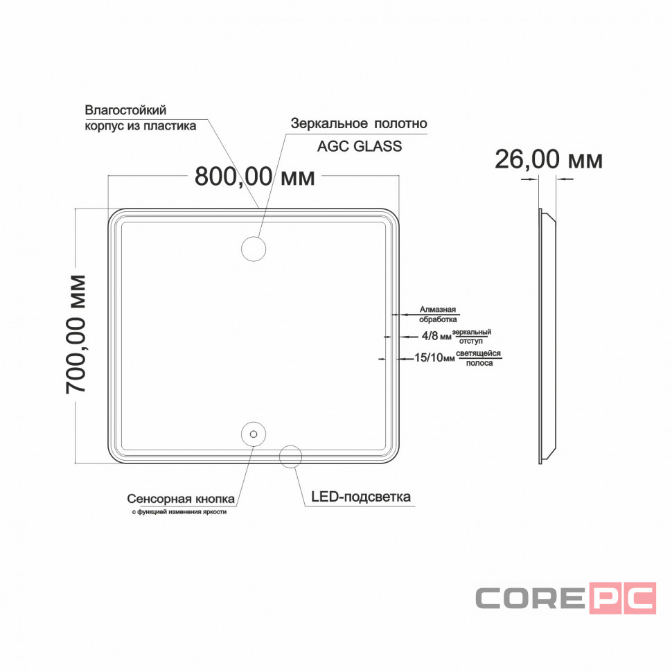 Зеркало MIXLINE Адриана 800х700 (ШВ) сенсорный выключатель, светодиодная подсветка