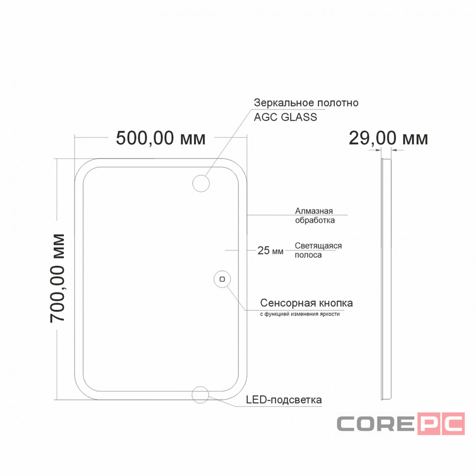 Зеркало MIXLINE Стив 500х700 (ШВ) сенсорный выключатель, светодиодная подсветка, гор/верт крепеж