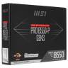Материнская плата MSI PRO B550-P GEN3