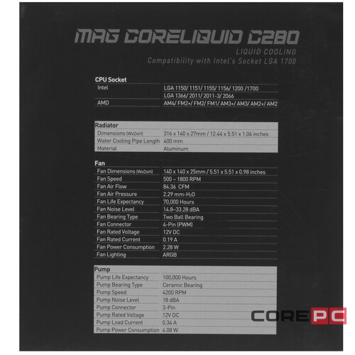 Система жидкостного охлаждения для процессора MSI MAG CORELIQUID C280 ARGB Socket 1700