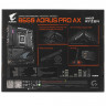 Материнская плата Gigabyte B650 AORUS PRO AX