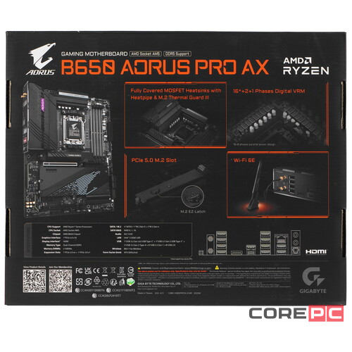 Материнская плата Gigabyte B650 AORUS PRO AX