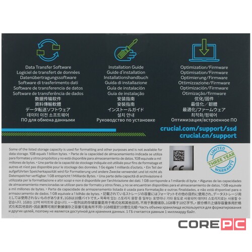 Твердотельный накопитель CRUCIAL 500 Gb BX500 (CT500BX500SSD1)