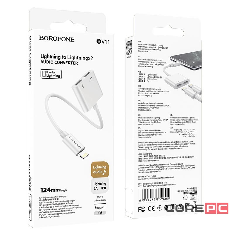 Кабель-переходник Lightning (папа) на 2Lightning (мама) Borofone BV11 белый