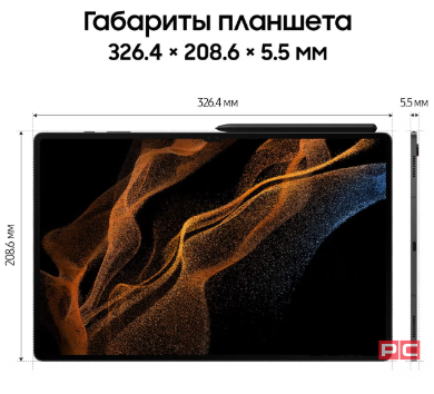 Samsung Galaxy Tab S8 Ultra 5G 128Gb (SM-X906B) (Graphite)