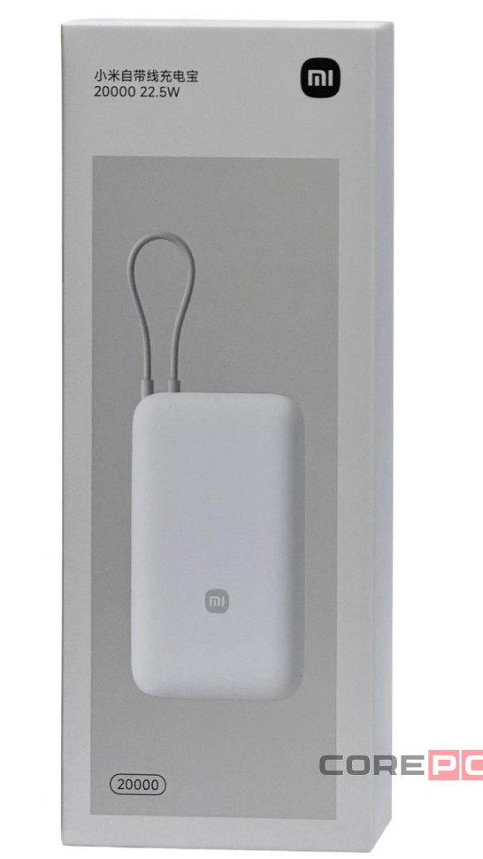 Powerbank Xiaomi 20000mAh 1USB/1USB-С/кабель Type-C 22.5W (PB2020Mi) светло-серый