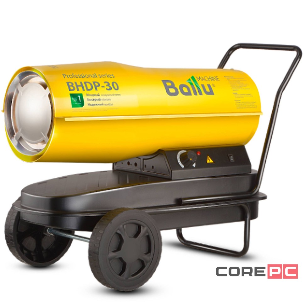 Пушка дизельная прямого нагрева Ballu BHDP-30