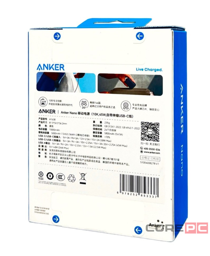 Powerbank Anker Nano (A1638P11) 10000mAh 45W 1USB/1C черный