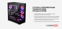 Компьютерный корпус PHANTEKS NV5 MKII Digtial RGB Lighting Black (PH-NV523TG_DBK02_RU)