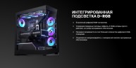 Компьютерный корпус PHANTEKS NV5 MKII Digtial RGB Lighting Black (PH-NV523TG_DBK02_RU)