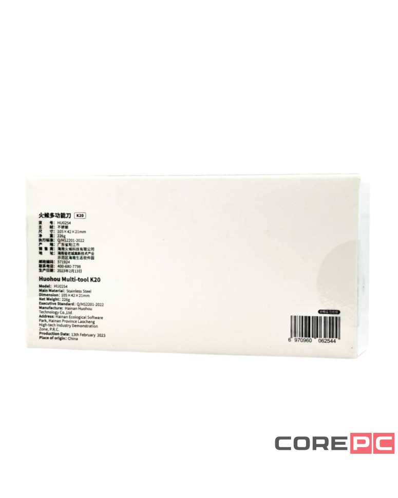 Мультитул Xiaomi HuoHou Multifunction Knife K20 HU0254 серебро