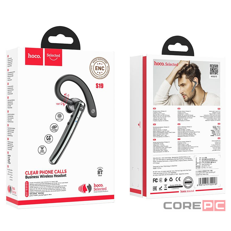 Bluetooth-гарнитура Hoco S19 BT5.0/6ч черная