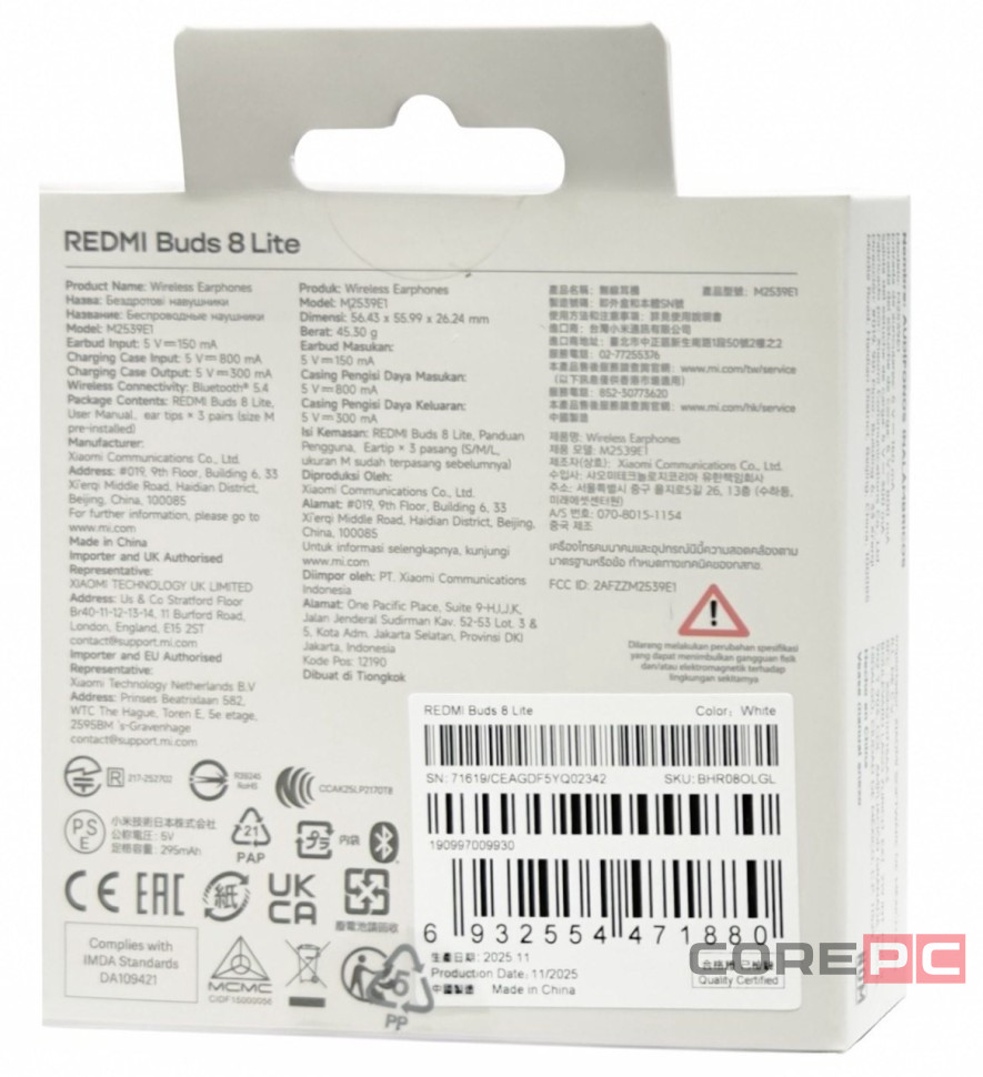 Наушники беспроводные Xiaomi Redmi Buds 8 Lite белый