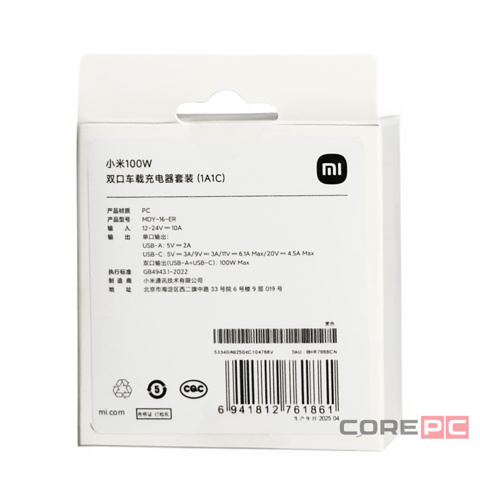 Автомобильное зар. устр. Xiaomi Car Charger 100W 1USB/1C с кабелем T-C на T-C MDY-16-ER черное
