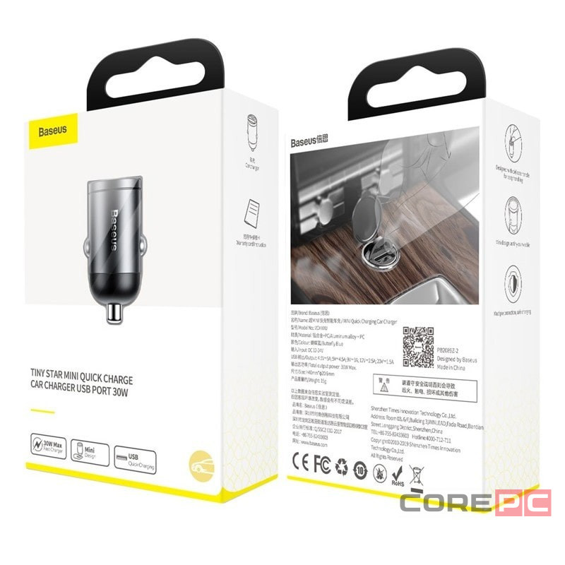 Автомобильное заряд. устр. Baseus Tiny Star Mini 1USB 30W (VCHX-A0G) серое