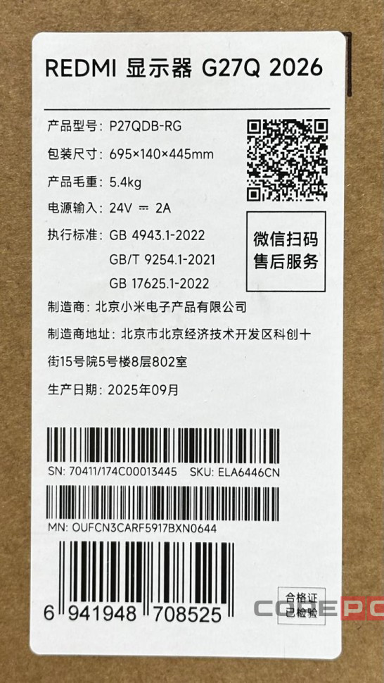 Монитор Xiaomi Redmi Display 27" G27Q 2026 200Hz (P27QDB-RG) черный