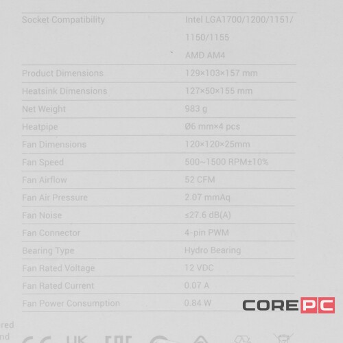 Кулер для процессора Deepcool GAMMAXX 400 EX DP-MCH4-GMX400EX