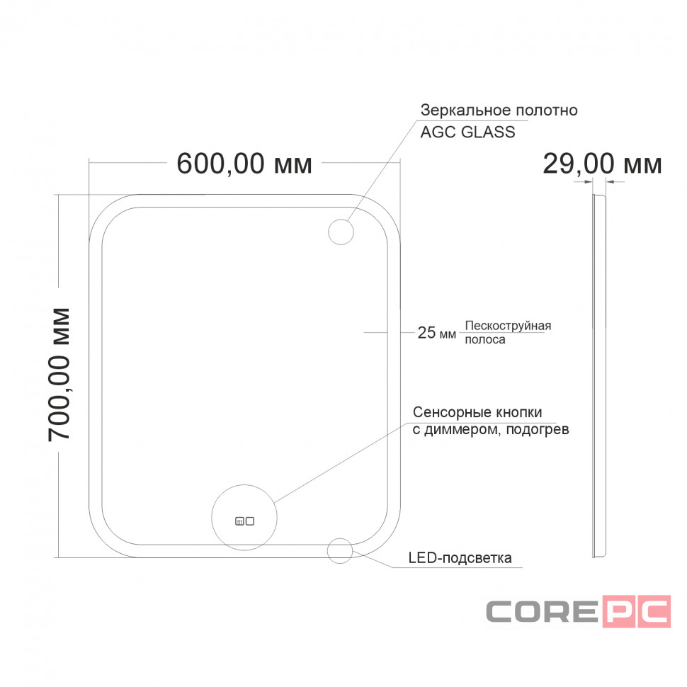Зеркало MIXLINE Стив-2 600х700 (ШВ) сенсорный выключатель, светодиодная подсветка + подогрев