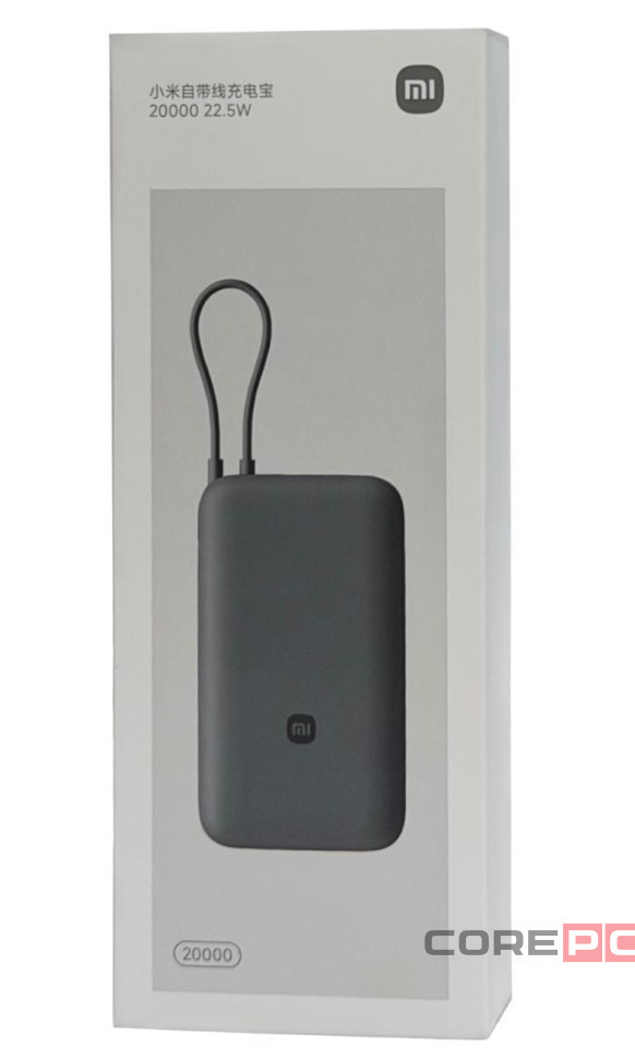Powerbank Xiaomi 20000mAh 1USB/1USB-С/кабель Type-C 22.5W (PB2020Mi) темно-серый