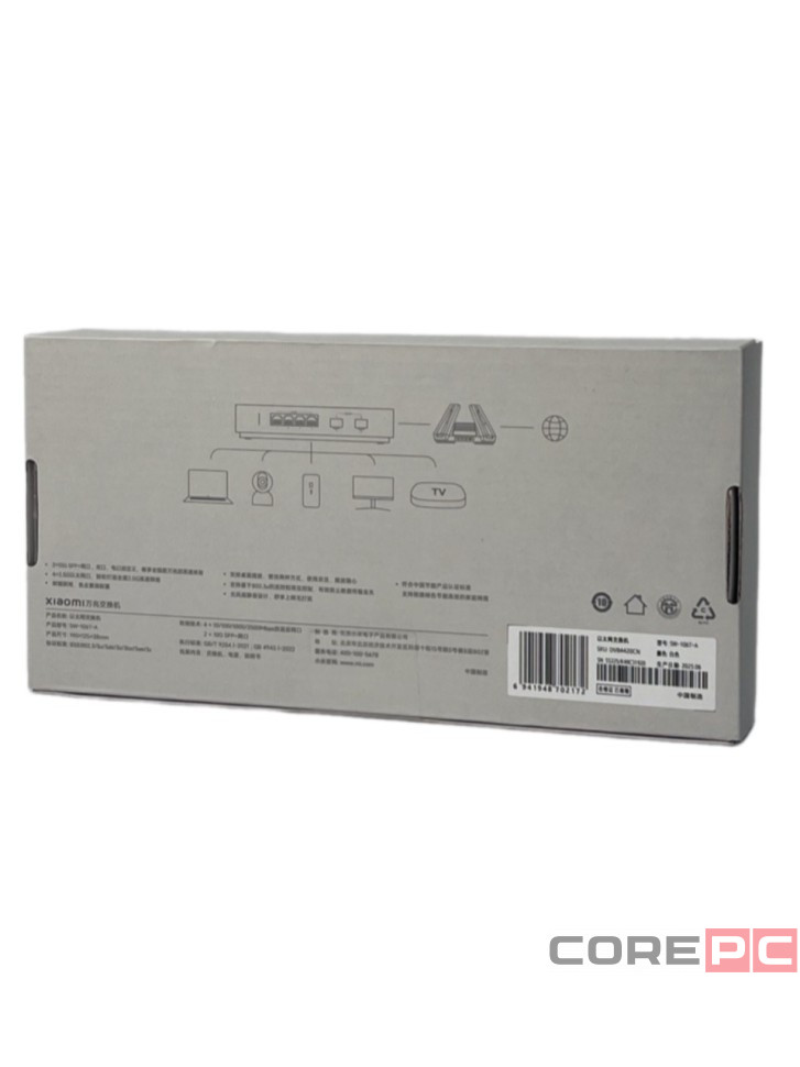 Коммутатор Xiaomi Gigabit Switch 6 ports (SW-106T-A) белый