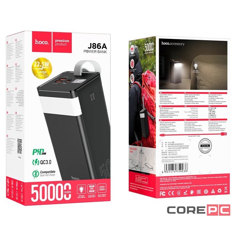 Powerbank Hoco J86A 50000mAh 22.5W 2USB/Type-C/Micro с дисплеем черный