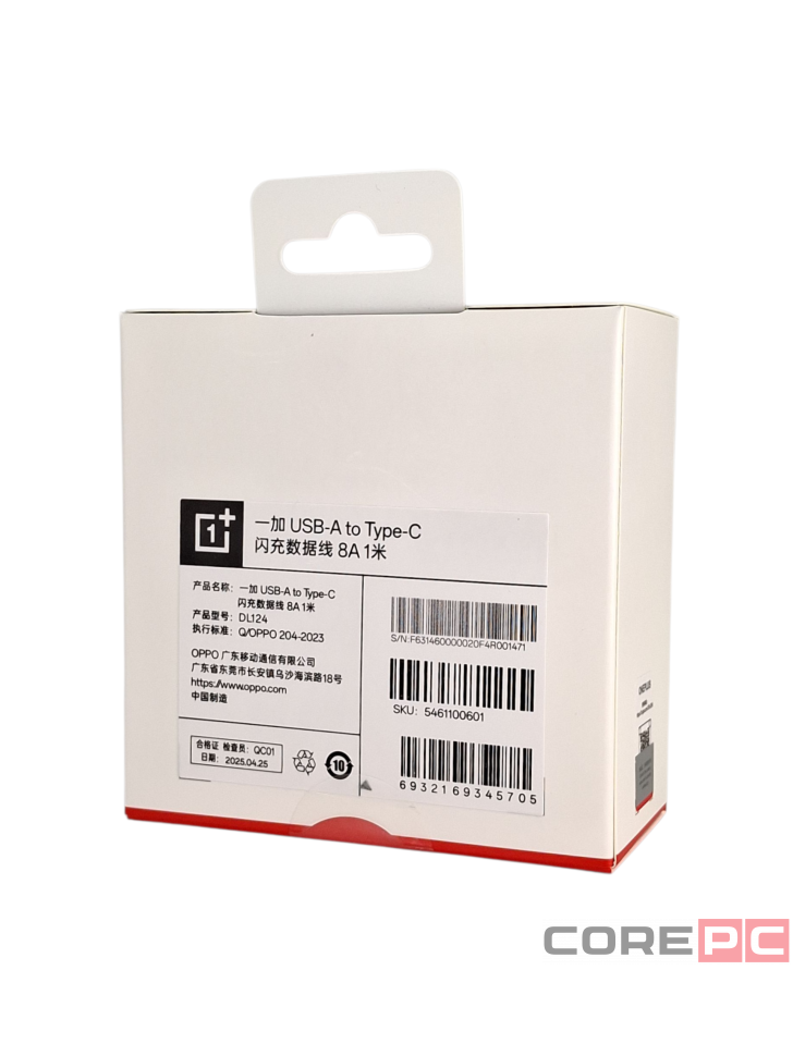 Usb Кабель-зарядка TYPE-C OnePlus 8A 1м (DL124) красный