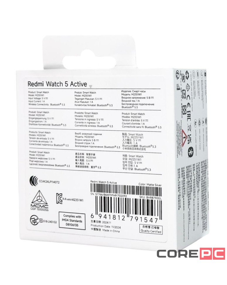 Умные часы Xiaomi Redmi watch 5 Active серебристые