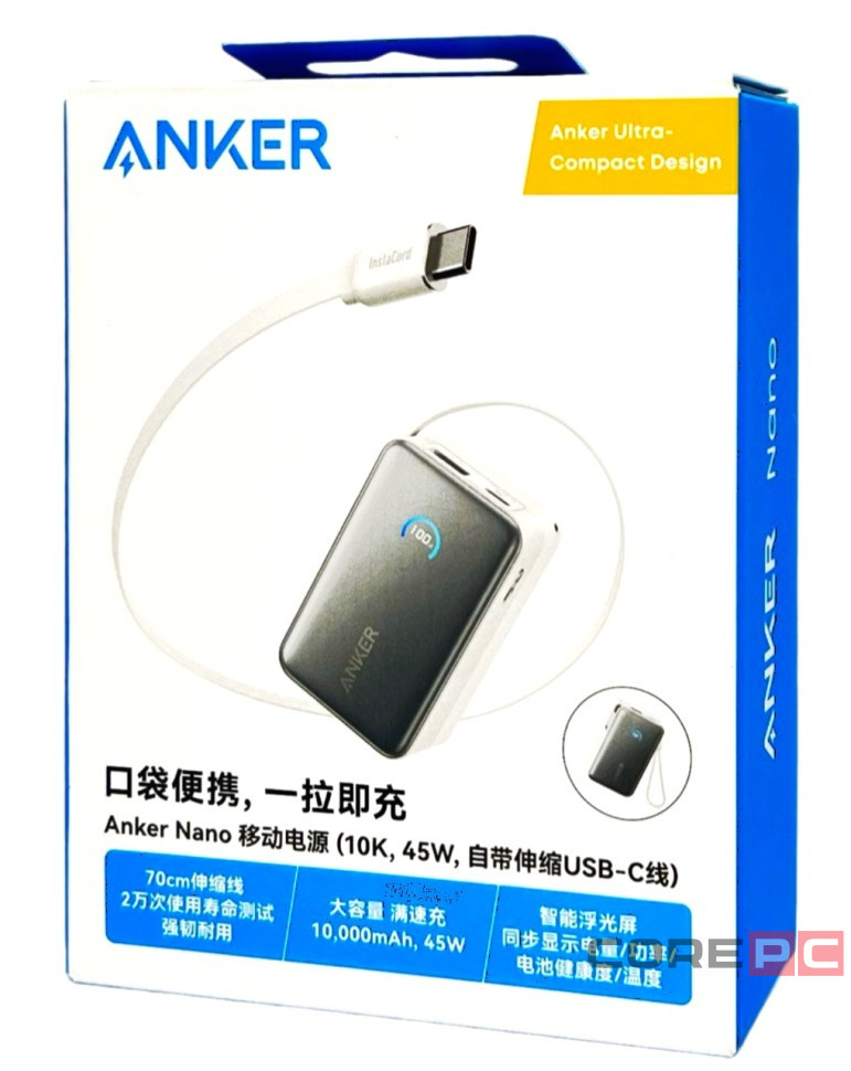 Powerbank Anker Nano (A1638P21) 10000mAh 45W 1USB/1C белый