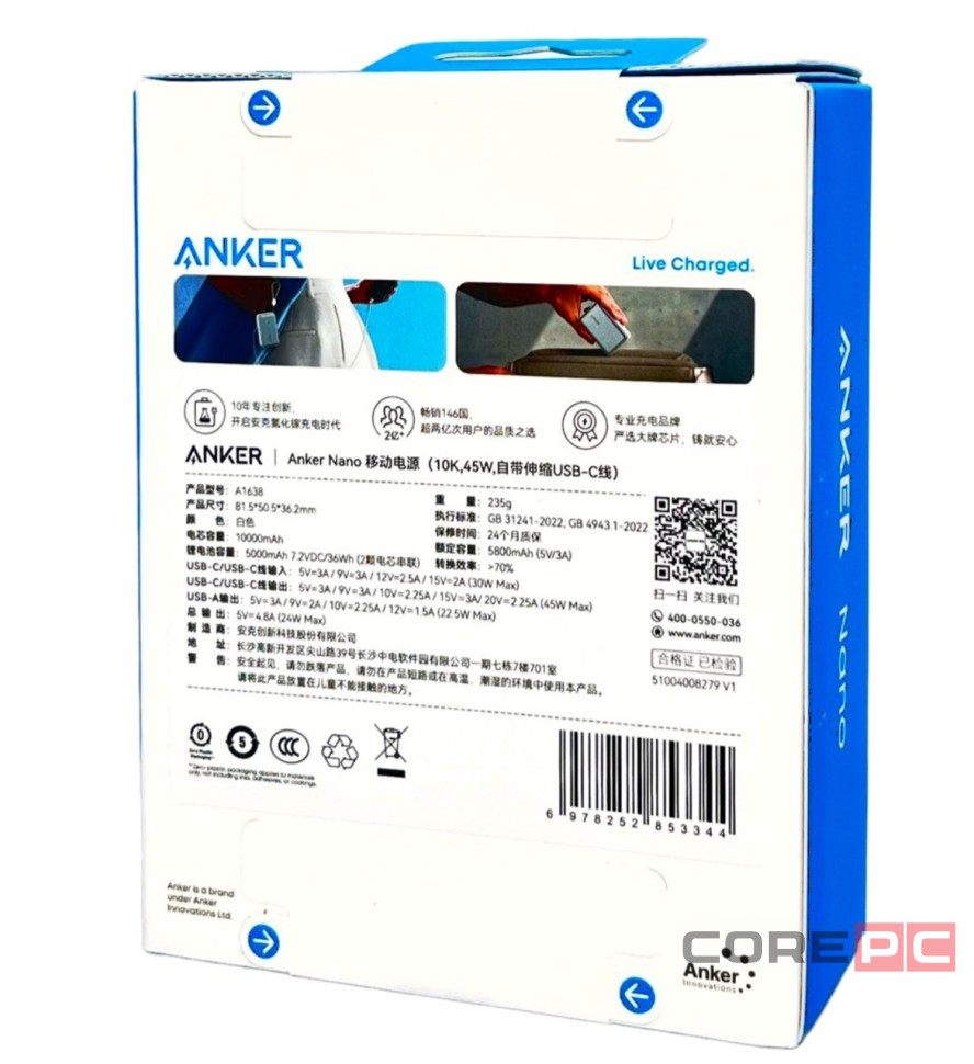 Powerbank Anker Nano (A1638P21) 10000mAh 45W 1USB/1C белый