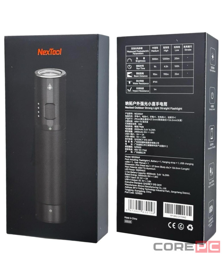 Маленький фонарик Xiaomi NexTool Mini Tactical Flashlight 1200lm IPX4 (NE20069) черный